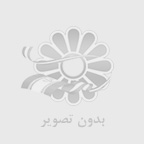 خريد سولفات سديم خلوص بالا با بهترين قيمت عمده صنعتي
